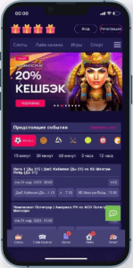 Приложение Ирвин Казино(Irwin Casino) Приложение Ирвин Казино(Irwin Casino)